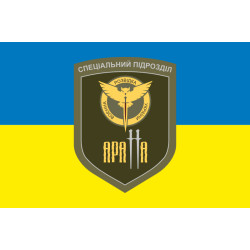 Прапор 8 окремого батальйона УДА «АРАТТА», Спеціальний підрозділ. Варіант-01 Прапор 8 окремого батальйона УДА «АРАТТА», Спеціальний підрозділ. Варіант-01