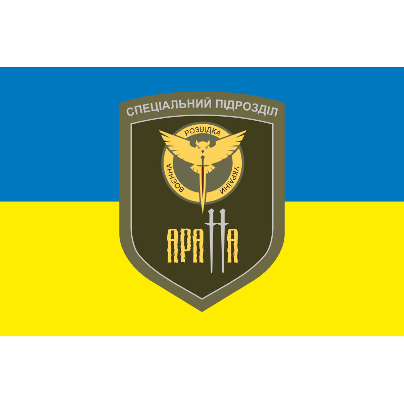Прапор 8 окремого батальйона УДА «АРАТТА», Спеціальний підрозділ. Варіант-01 Прапор 8 окремого батальйона УДА «АРАТТА», Спеціальний підрозділ. Варіант-01