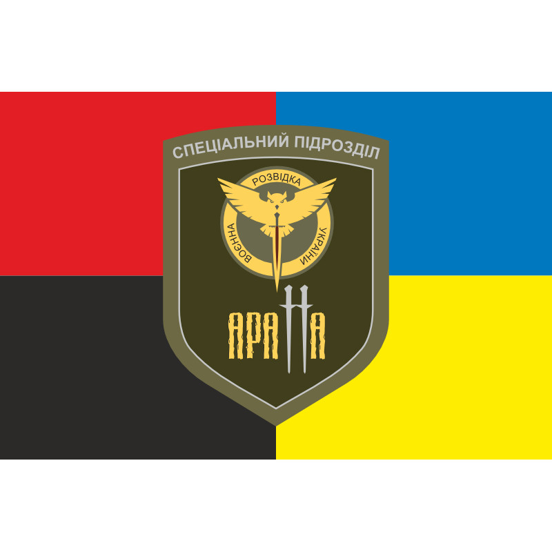 Прапор 8 окремого батальйона УДА «АРАТТА», Спеціальний підрозділ. Варіант-05 Прапор 8 окремого батальйона УДА «АРАТТА», Спеціальний підрозділ. Варіант-05