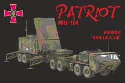 Флаг ЗРК «MIM-104 Patriot». Вариант-04