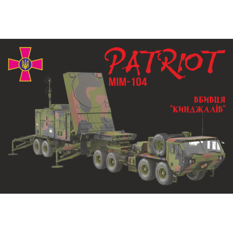Флаг ЗРК «MIM-104 Patriot». Вариант-04 Флаг ЗРК «MIM-104 Patriot». Вариант-04