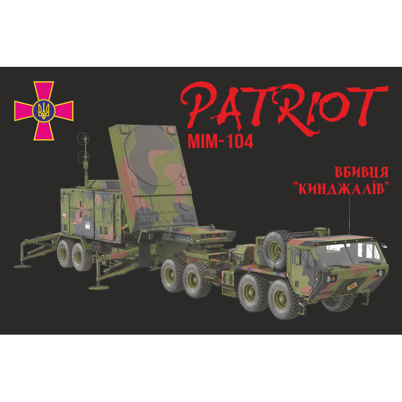 Прапор ЗРК «MIM-104 Patriot». Варіант-04 Прапор ЗРК «MIM-104 Patriot». Варіант-04