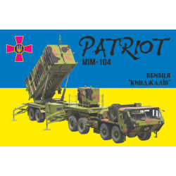 Флаг ЗРК «MIM-104 Patriot». Вариант-05 Флаг ЗРК «MIM-104 Patriot». Вариант-05