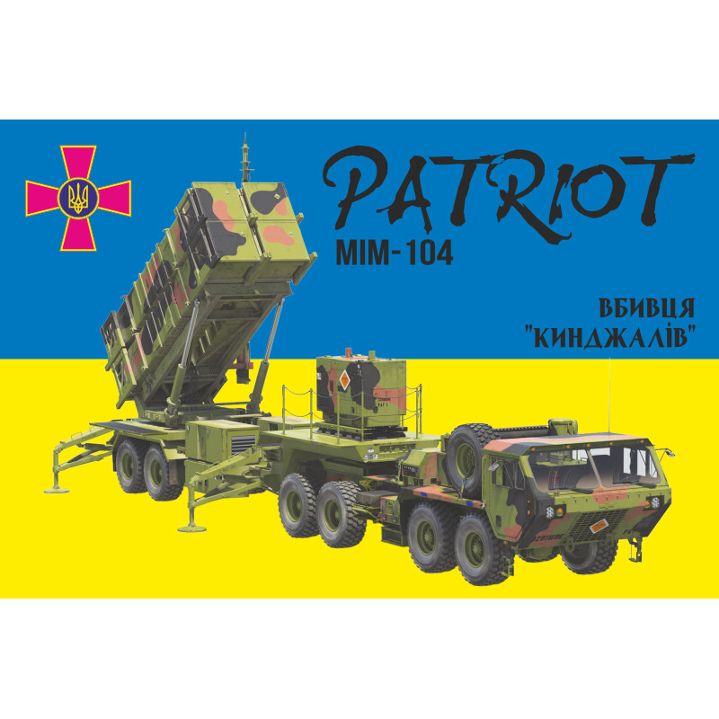 Флаг ЗРК «MIM-104 Patriot». Вариант-05 Флаг ЗРК «MIM-104 Patriot». Вариант-05