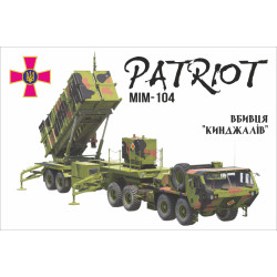 Флаг ЗРК «MIM-104 Patriot». Вариант-07 Флаг ЗРК «MIM-104 Patriot». Вариант-07