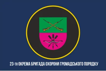 Флаг 23 ОБрООП (отдельная бригада охраны общественного порядка) НГУ. Вариант-11 Флаг 23 ОБрООП (отдельная бригада охраны общественного порядка) НГУ. Вариант-11