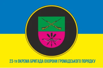 Флаг 23 ОБрООП (отдельная бригада охраны общественного порядка) НГУ. Вариант-13 Флаг 23 ОБрООП (отдельная бригада охраны общественного порядка) НГУ. Вариант-13