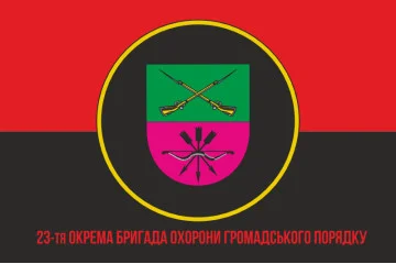 Флаг 23 ОБрООП (отдельная бригада охраны общественного порядка) НГУ. Вариант-15 Флаг 23 ОБрООП (отдельная бригада охраны общественного порядка) НГУ. Вариант-15