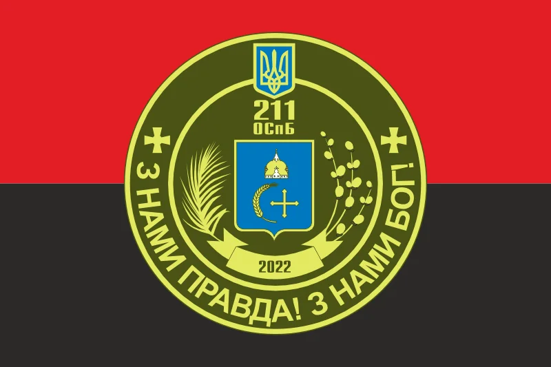 Флаг 211 ОСпБ (отдельный специальный батальон) ВСУ. Вариант-03 Флаг 211 ОСпБ (отдельный специальный батальон) ВСУ. Вариант-03