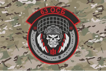 Флаг 63 ОСБ (отдельный стрелковый батальон) ВСУ, Связь. Вариант-04