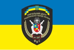 Прапор НЦ (навчальний центр) НГУ. Варіант-01 Прапор НЦ (навчальний центр) НГУ. Варіант-01