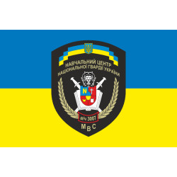Прапор НЦ (навчальний центр) НГУ. Варіант-01 Прапор НЦ (навчальний центр) НГУ. Варіант-01
