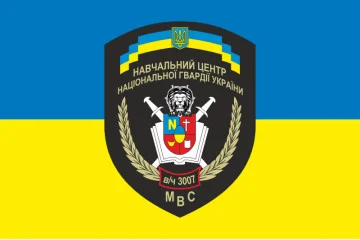 Прапор НЦ (навчальний центр) НГУ. Варіант-01