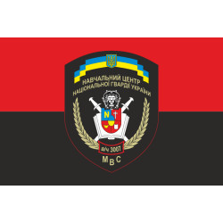 Прапор НЦ (навчальний центр) НГУ. Варіант-02 Прапор НЦ (навчальний центр) НГУ. Варіант-02