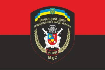 Прапор НЦ (навчальний центр) НГУ. Варіант-02