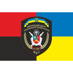 Прапор НЦ (навчальний центр) НГУ. Варіант-03 Прапор НЦ (навчальний центр) НГУ. Варіант-03