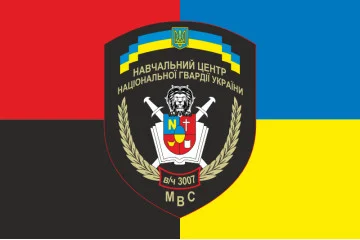 Прапор НЦ (навчальний центр) НГУ. Варіант-03