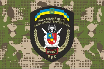 Прапор НЦ (навчальний центр) НГУ. Варіант-04