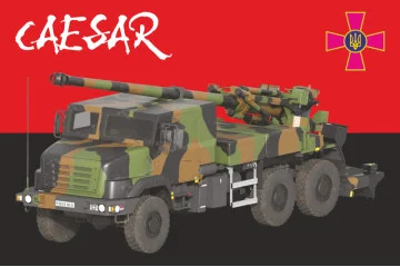 Прапор САУ «CAESAR». Варіант-02 Прапор САУ «CAESAR». Варіант-02