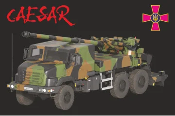 Прапор САУ «CAESAR». Варіант-04