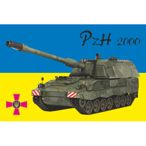 Флаг САУ «PzH 2000». Вариант-01 Флаг САУ «PzH 2000». Вариант-01