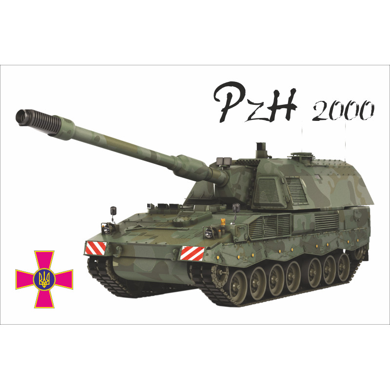 Флаг САУ «PzH 2000». Вариант-03 Флаг САУ «PzH 2000». Вариант-03
