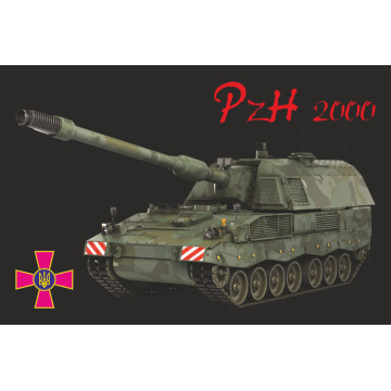 Прапор САУ «PzH 2000». Варіант-04 Прапор САУ «PzH 2000». Варіант-04