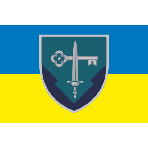 Флаг 67 отдельного батальона логистики командования морской пехоты Украины. Вариант-07 Флаг 67 отдельного батальона логистики командования морской пехоты Украины. Вариант-07