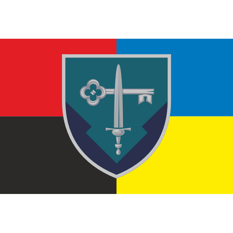 Флаг 67 отдельного батальона логистики командования морской пехоты Украины. Вариант-11 Флаг 67 отдельного батальона логистики командования морской пехоты Украины. Вариант-11