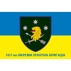 Флаг 157 ОПБр (отдельная пехотная бригада) ВСУ. Вариант-02 Флаг 157 ОПБр (отдельная пехотная бригада) ВСУ. Вариант-02