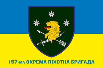 Флаг 157 ОПБр (отдельная пехотная бригада) ВСУ. Вариант-02