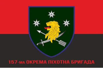 Флаг 157 ОПБр (отдельная пехотная бригада) ВСУ. Вариант-04