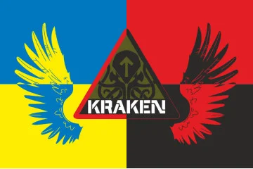 Прапор спецпідрозділу ГУР МОУ «KRAKEN». Варіант-09