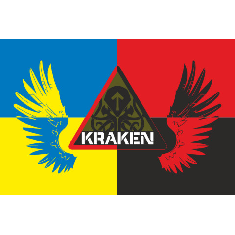Флаг спецподразделения ГУР МОУ «KRAKEN». Вариант-09 Флаг спецподразделения ГУР МОУ «KRAKEN». Вариант-09