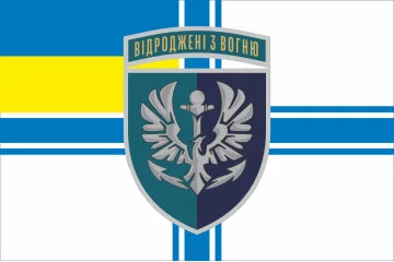 Флаг 380 отдельного батальона резерва морской пехоты Украины. Вариант-05