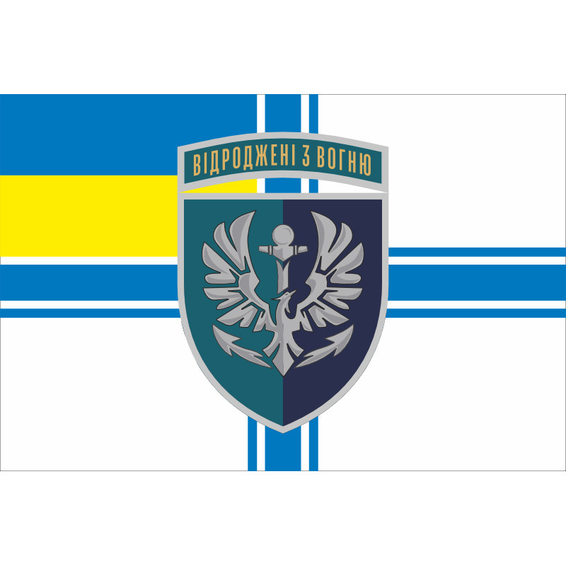 Прапор 380 окремого батальйону резерву морської піхоти України. Варіант-05 Прапор 380 окремого батальйону резерву морської піхоти України. Варіант-05