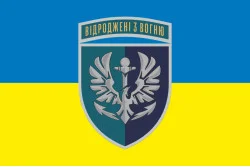 Прапор 380 окремого батальйону резерву морської піхоти України. Варіант-07