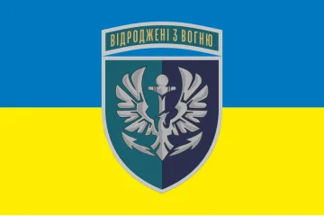 Флаг 380 отдельного батальона резерва морской пехоты Украины. Вариант-07