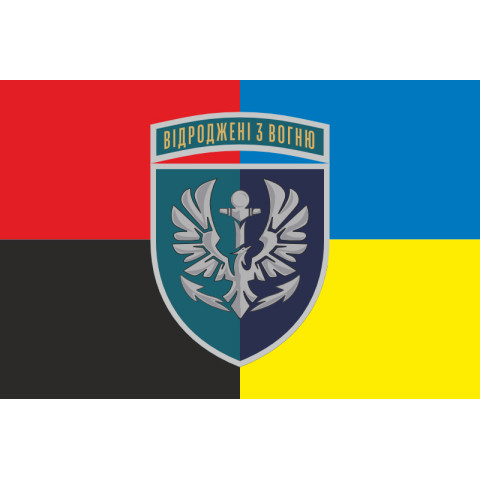 Прапор 380 окремого батальйону резерву морської піхоти України. Варіант-11