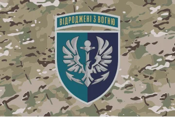 Флаг 380 отдельного батальона резерва морской пехоты Украины. Вариант-12 Флаг 380 отдельного батальона резерва морской пехоты Украины. Вариант-12