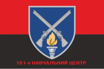 Прапор 151 НЦ (навчальний центр) ЗСУ. Варіант-04