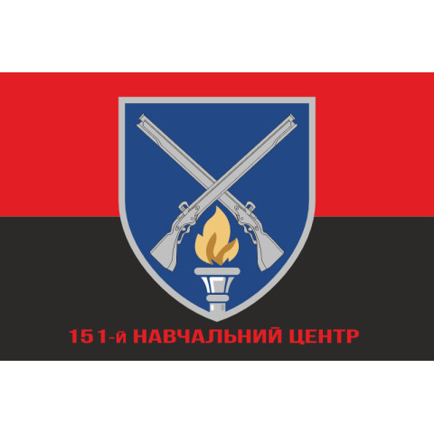 Флаг 151 УЦ (учебный центр) ВСУ. Вариант-04