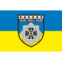 Прапор Зведеної бригади поліції «Воля». Варіант-01 Прапор Зведеної бригади поліції «Воля». Варіант-01