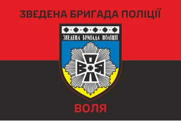 Прапор Зведеної бригади поліції «Воля». Варіант-04 Прапор Зведеної бригади поліції «Воля». Варіант-04