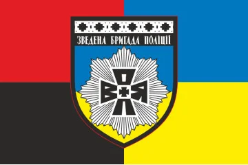 Прапор Зведеної бригади поліції «Воля». Варіант-05 Прапор Зведеної бригади поліції «Воля». Варіант-05