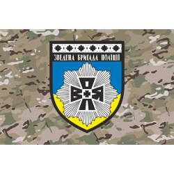 Прапор Зведеної бригади поліції «Воля». Варіант-06 Прапор Зведеної бригади поліції «Воля». Варіант-06