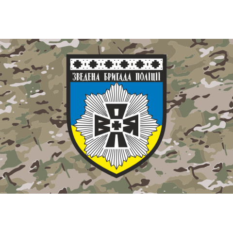 Прапор Зведеної бригади поліції «Воля». Варіант-06 Прапор Зведеної бригади поліції «Воля». Варіант-06