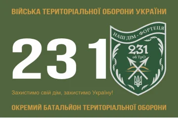 Прапор 231 ОБТрО (окремий батальйон Територіальної оборони) ЗСУ. Варіант-01 Прапор 231 ОБТрО (окремий батальйон Територіальної оборони) ЗСУ. Варіант-01
