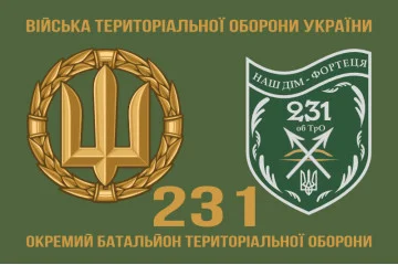 Прапор 231 ОБТрО (окремий батальйон Територіальної оборони) ЗСУ. Варіант-02 Прапор 231 ОБТрО (окремий батальйон Територіальної оборони) ЗСУ. Варіант-02