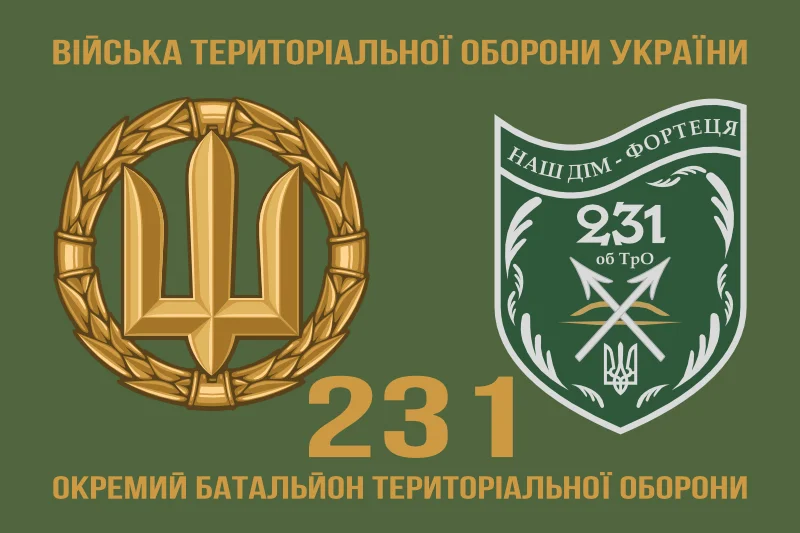 Флаг 231 ОБТрО (отдельный батальон Территориальной обороны) ВСУ. Вариант-02 Флаг 231 ОБТрО (отдельный батальон Территориальной обороны) ВСУ. Вариант-02